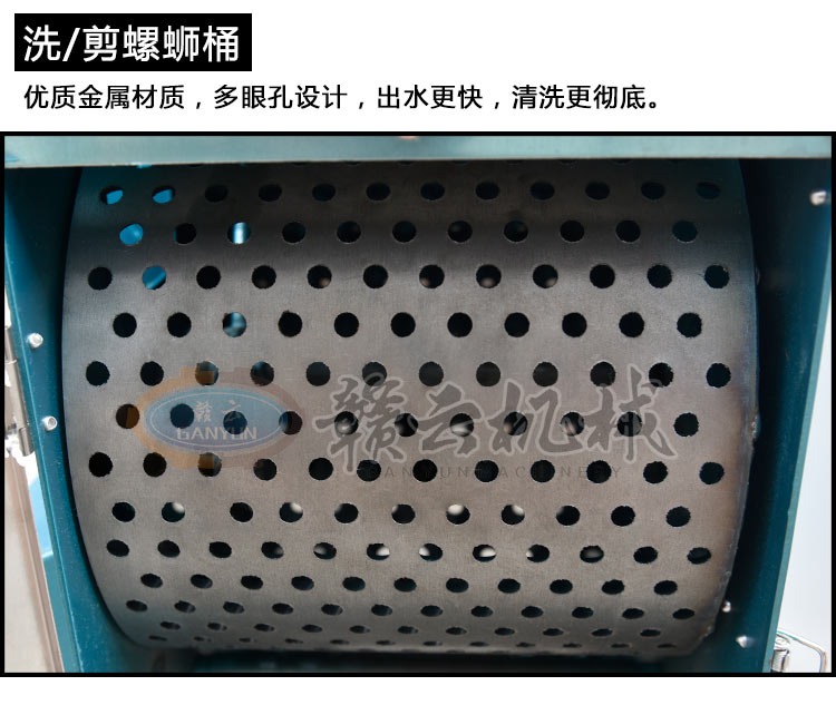 田螺剪尾機(jī)的機(jī)器生產(chǎn)廠家，田螺去尾的設(shè)備圖片價(jià)格(圖6)