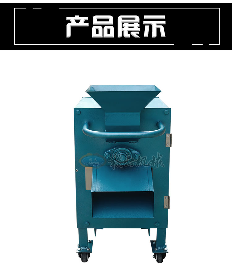 田螺剪尾機(jī)的機(jī)器生產(chǎn)廠家，田螺去尾的設(shè)備圖片價(jià)格(圖10)