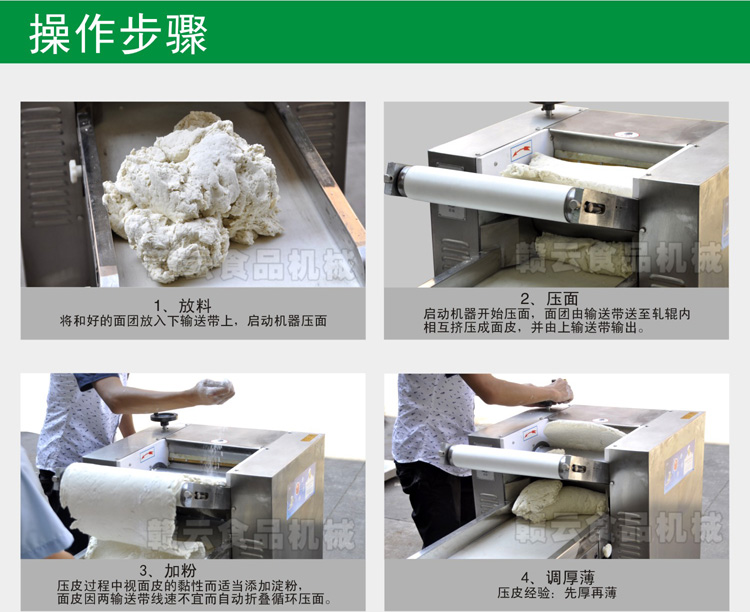 中央廚房設備廠(chǎng)家