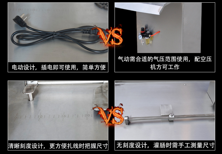 香腸自動(dòng)扎線打結(jié)機(jī)自動(dòng)繞線打結(jié)設(shè)備多少錢一臺(tái)(圖14)