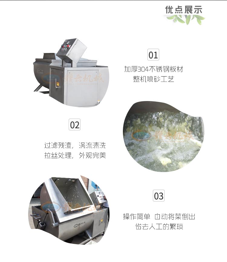商用全自動(dòng)果蔬清洗機(jī)食堂洗菜機(jī)器多少錢(qián)一臺(tái)(圖3)