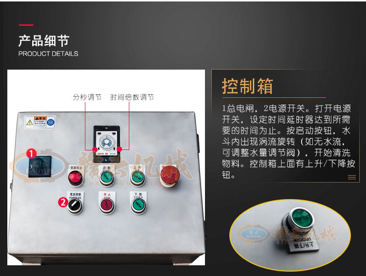 商用全自動(dòng)果蔬清洗機(jī)食堂洗菜機(jī)器多少錢(qián)一臺(tái)(圖6)