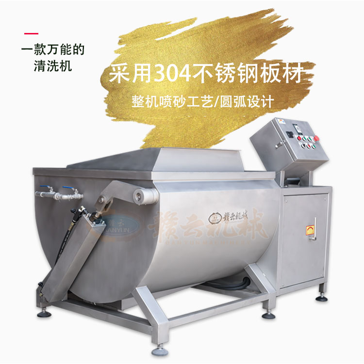 商用全自動(dòng)果蔬清洗機(jī)食堂洗菜機(jī)器多少錢(qián)一臺(tái)(圖8)