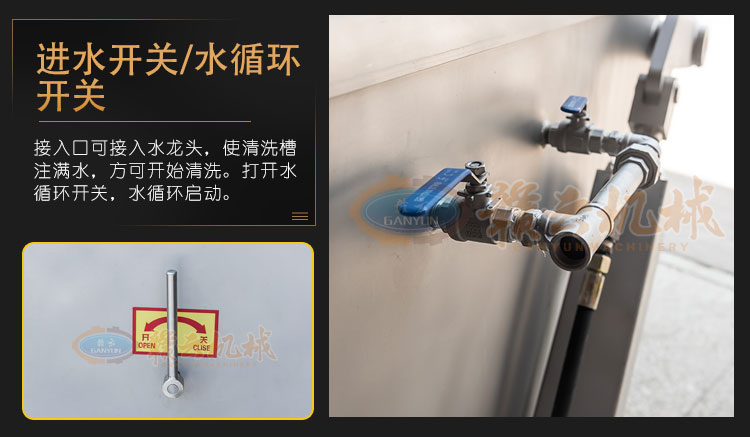 商用全自動(dòng)果蔬清洗機(jī)食堂洗菜機(jī)器多少錢(qián)一臺(tái)(圖9)