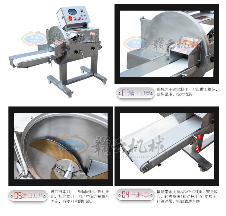 數(shù)字變頻進(jìn)口熟肉切片機(圖7)